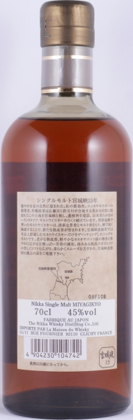 Nikka Miyagikyo 15 Years Sendai Miyagikyou Distillery Label Old Japan Import Single Malt Whisky 45,0%
