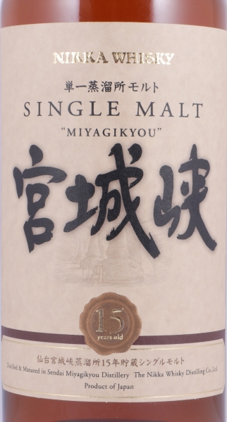 Nikka Miyagikyo 15 Years Sendai Miyagikyou Distillery Label Old Japan Import Single Malt Whisky 45,0%