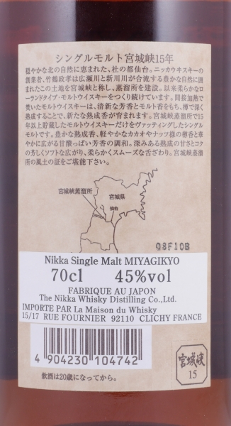 Nikka Miyagikyo 15 Years Sendai Miyagikyou Distillery Label Old Japan Import Single Malt Whisky 45,0%