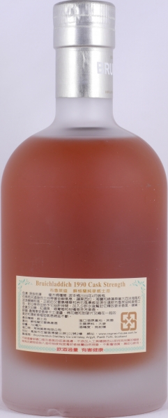 Bruichladdich 1990 19 Years American Oak Cask No. 23 Micro-Provenance Islay Single Malt Scotch Whisky 53.8%