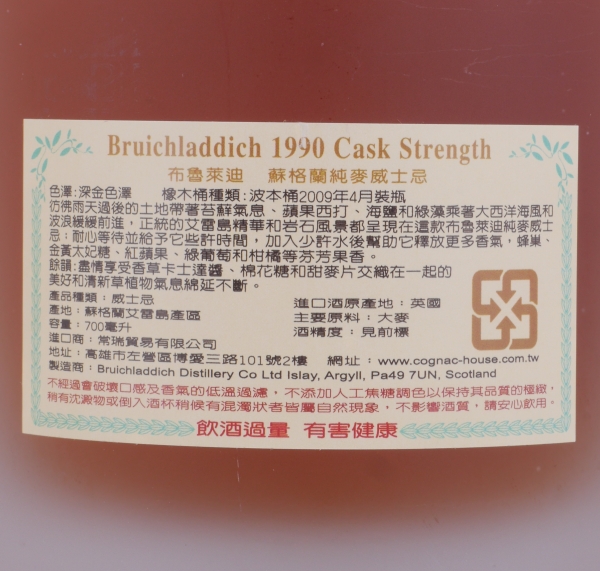 Bruichladdich 1990 19 Years American Oak Cask No. 23 Micro-Provenance Islay Single Malt Scotch Whisky 53.8%