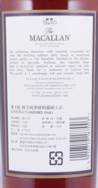 Macallan 1991 18 Years Sherry Oak Special Geschenk-Set mit Miniatur Highland Single Malt Scotch Whisky 43,0%