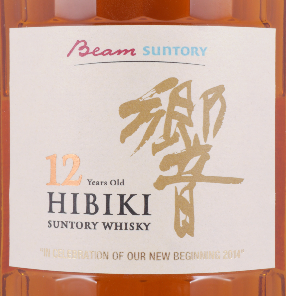 Hibiki 12 Years Yatte Minahare New Beginning 2014 Beam Suntory Japan Premium Blended Whisky 43,0%