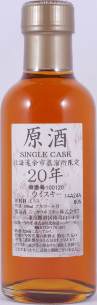 Nikka Yoichi 20 Years Genshu Single Cask No. 100120 Japan Single Malt Whisky Cask Strength 60,0%