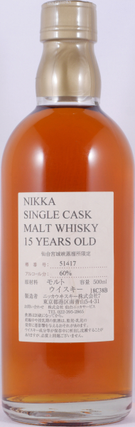 Nikka Miyagikyo 15 Years Oak Cask No. 51417 Japan Single Malt Whisky 60,0%