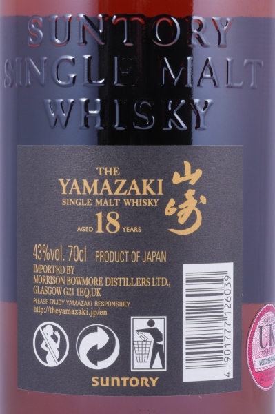 Yamazaki 18 Years Bill Amberg Limited Edition Japan Single Malt Whisky 43,0%