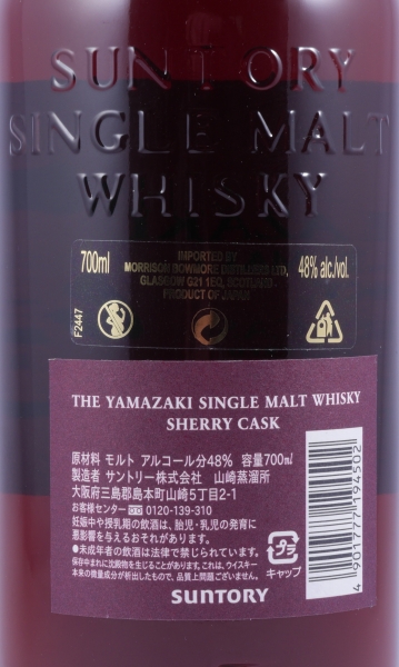 Yamazaki Sherry Cask 2009 First Release Limited Edition Japan Single Malt Whisky 48,0%