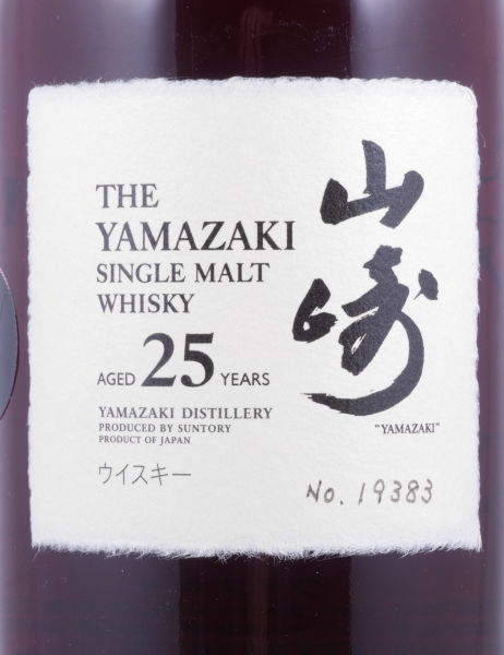 Yamazaki 25 Years Release 2007 Japanese Single Malt Whisky 43.0%