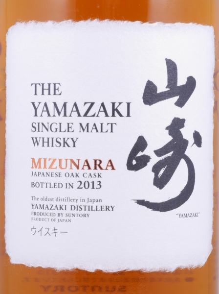 Yamazaki Mizunara Japanese Oak Cask Release 2013 Japan Single Malt Whisky 48,0%