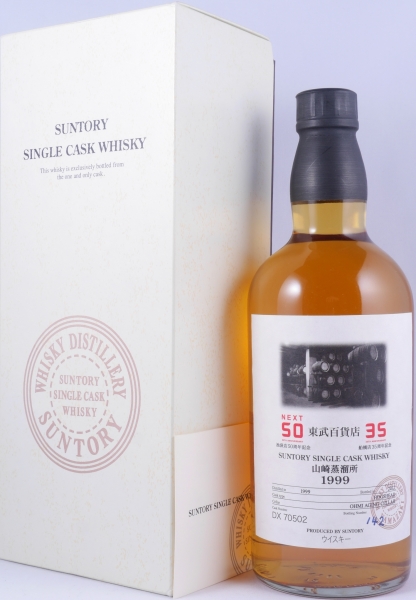 Yamazaki 1999 12 Years Hogshead Cask No. DX 70502 Japan Single Malt Whisky Cask Strength 51.0%