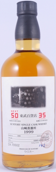 Yamazaki 1999 12 Years Hogshead Cask No. DX 70502 Japan Single Malt Whisky Cask Strength 51.0%