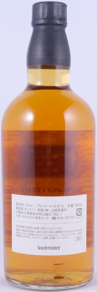 Yamazaki 1999 12 Years Hogshead Cask No. DX 70502 Japan Single Malt Whisky Cask Strength 51.0%