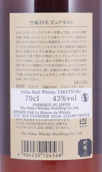 Nikka Taketsuru 21 Years Japan Pure Malt Blended Whisky Special Japan Release 43,0%