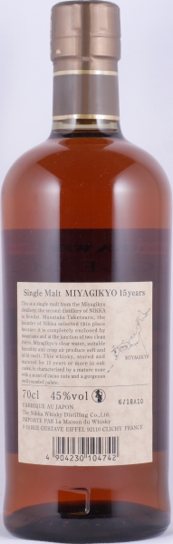 Nikka Miyagikyo 15 Years Japan Single Malt Whisky 45,0%