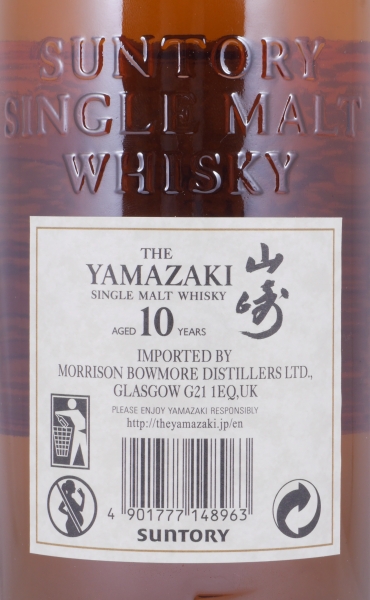 Yamazaki 10 Years Japan Single Malt Whisky Old Bottling 40,0%