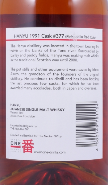 Hanyu 1991 19 Years Red Oak Finish Cask No. 377 The Nectar of the Daily Drams Japan Single Malt Whisky 56,0%