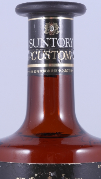 Yamazaki 1960s Custom Japan Blended Malt Whisky 42,0%