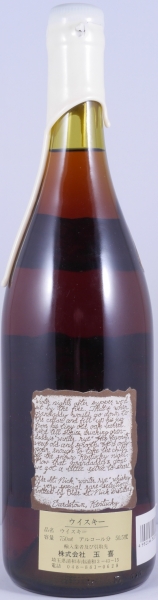 Very Olde St. Nick Winter Rye Lot A150 Proof 101 White Wax Sealed Handmade Kentucky Straight Rye Whiskey 50,5%