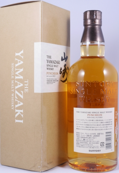 Yamazaki Puncheon 2013 4th Release Limited Edition Japanese Single Malt Whisky 48.0%