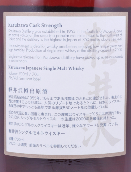 Karuizawa 1999/2000 Cask Strength Fugaku Sanjurokkei 6th Edition Japanese Single Malt Whisky 59.7%