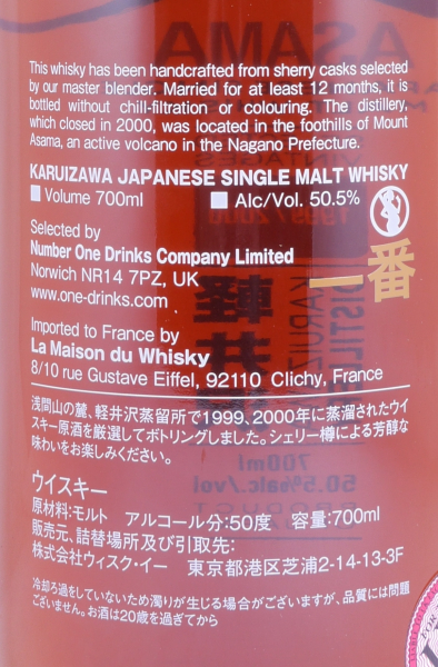 Karuizawa 1999/2000 13 Years Asama Sherry Casks Gold Label Japanese Single Malt Whisky 50,5%