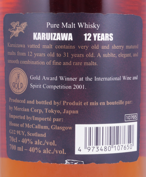 Karuizawa 12 Years Mercian Corporation Japan Pure Malt Whisky 40,0%