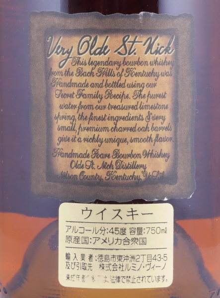 Very Olde St. Nick Ancient Cask Lot No. 12 Gold Wax Sealed 90 Proof Private Family Estate Kentucky Straight Bourbon Whiskey 45,0%